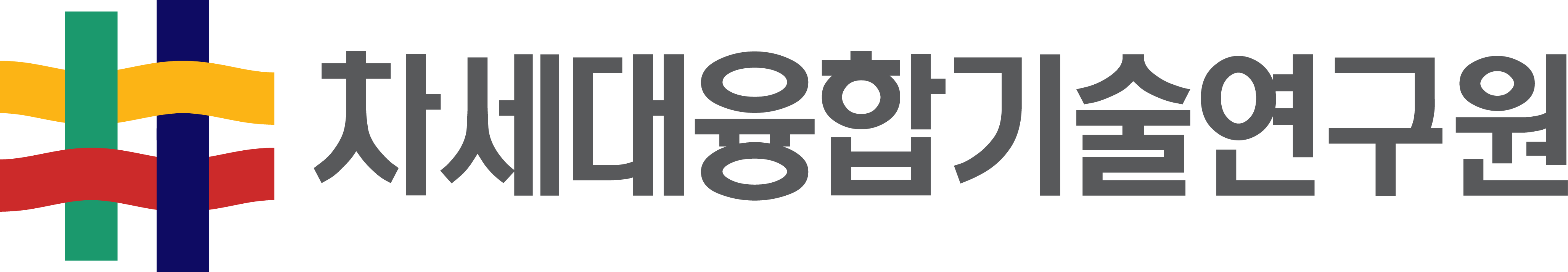 차세대융합기술연구원